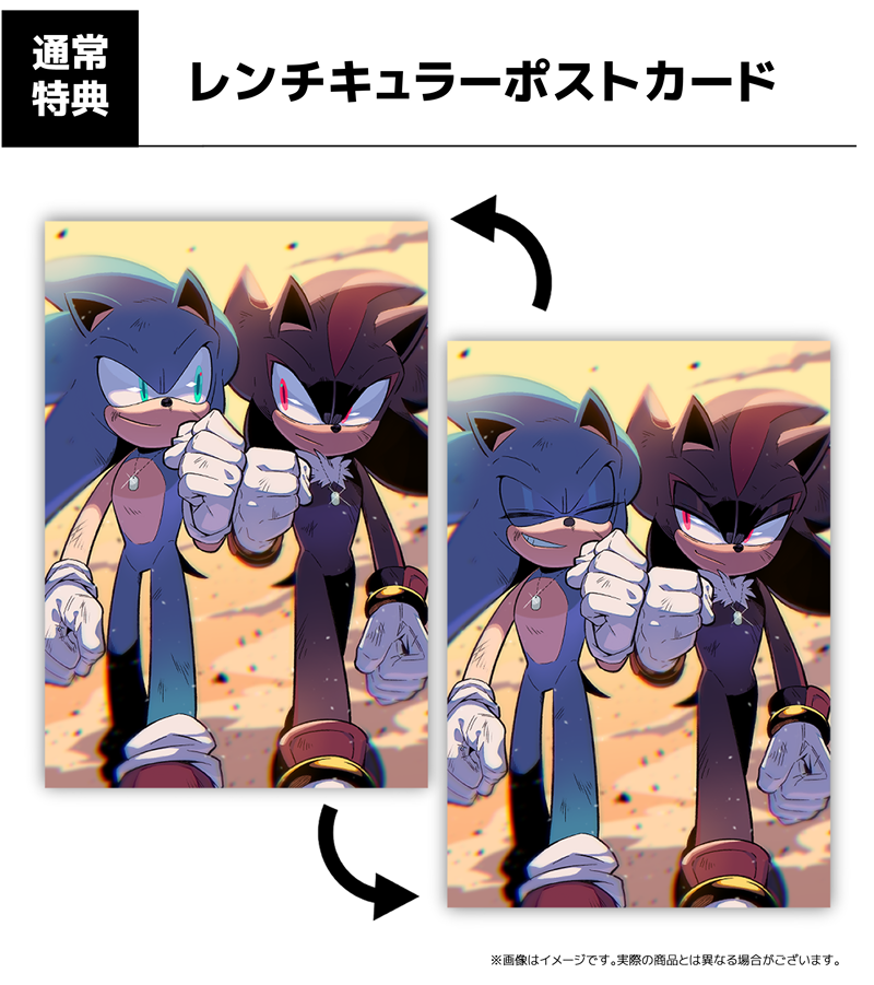 通常ノベルティ